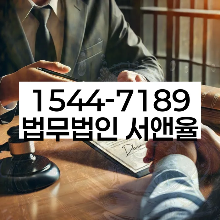 급여 압류 방지