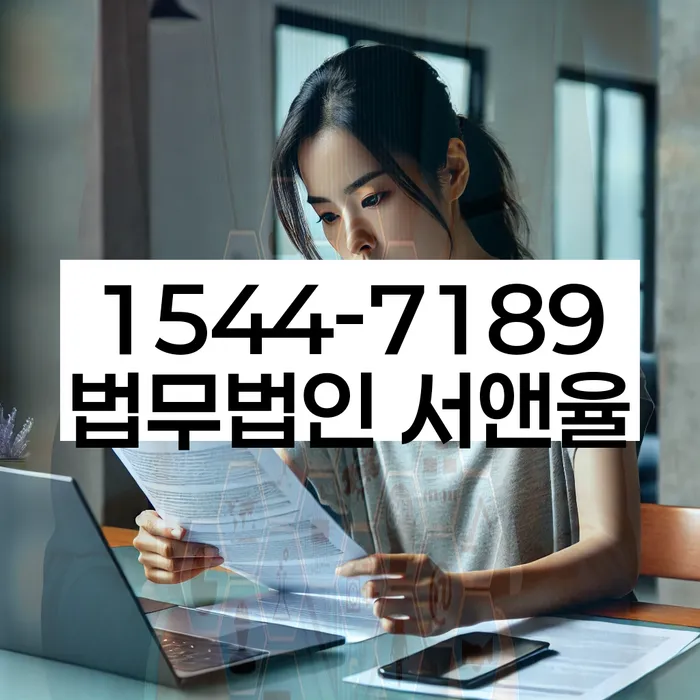 개인회생과 파산의 이해