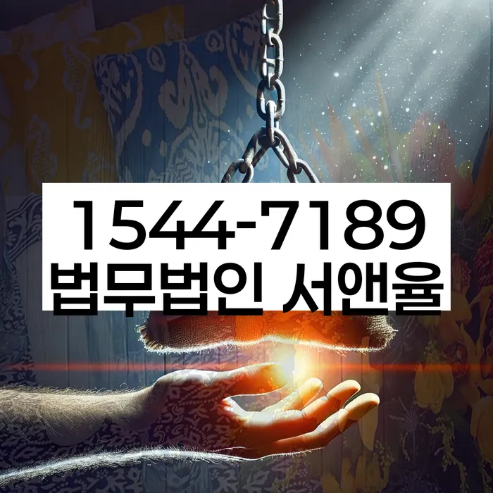 연체된 대출 갚는 법