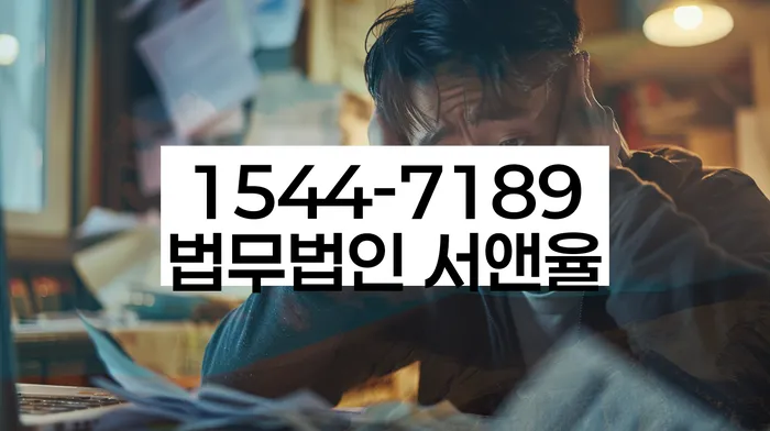 대출 연체 해결 방법