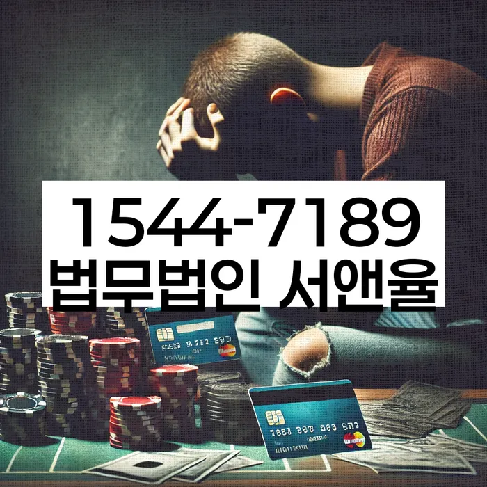 개인회생 파산 후 채무