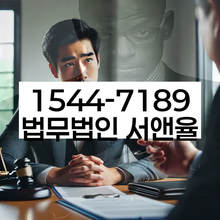 채무 변제금 삭감