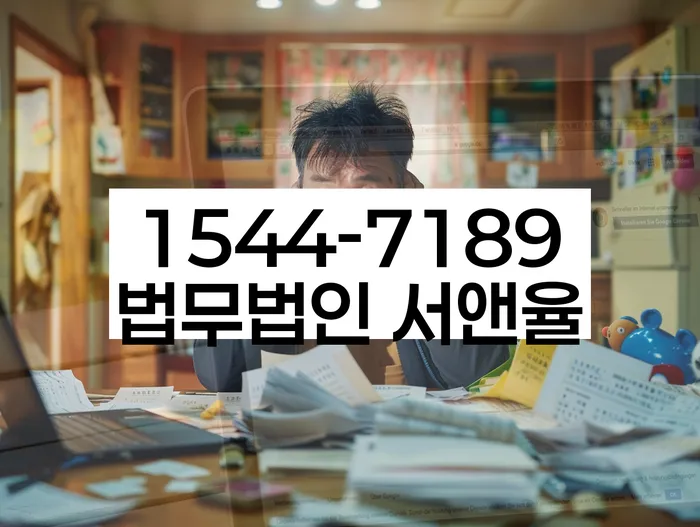 개인회생 변제금 납입 연기