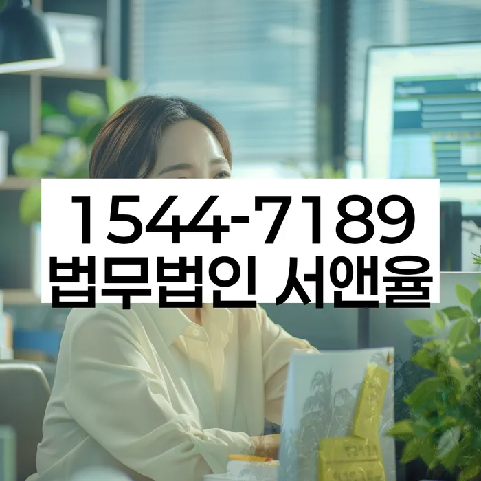 개인회생 재신청 비용 절감 방법