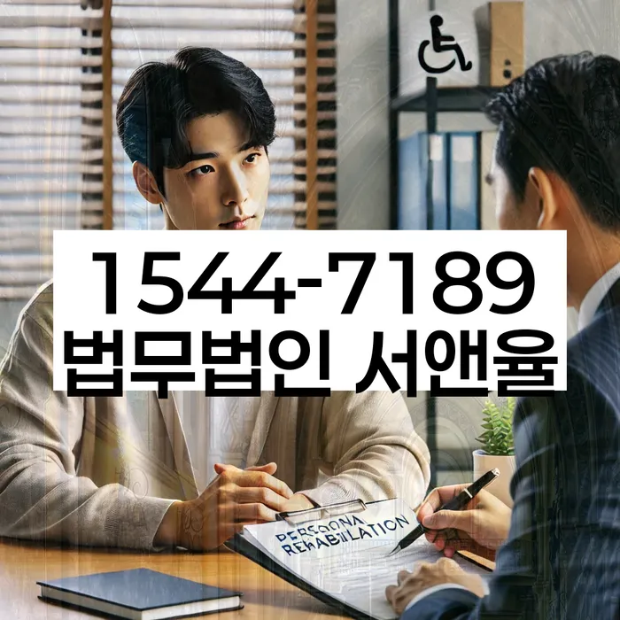 개인회생 변제금 관련 사례 분석