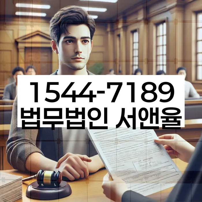 대출 상환 불가 문제 해결