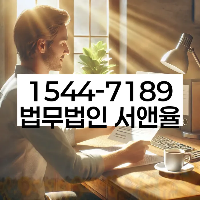 개인회생 절차 진행 속도