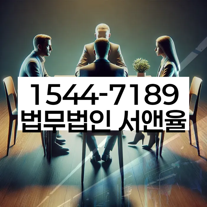 대출 연체 구제 방법