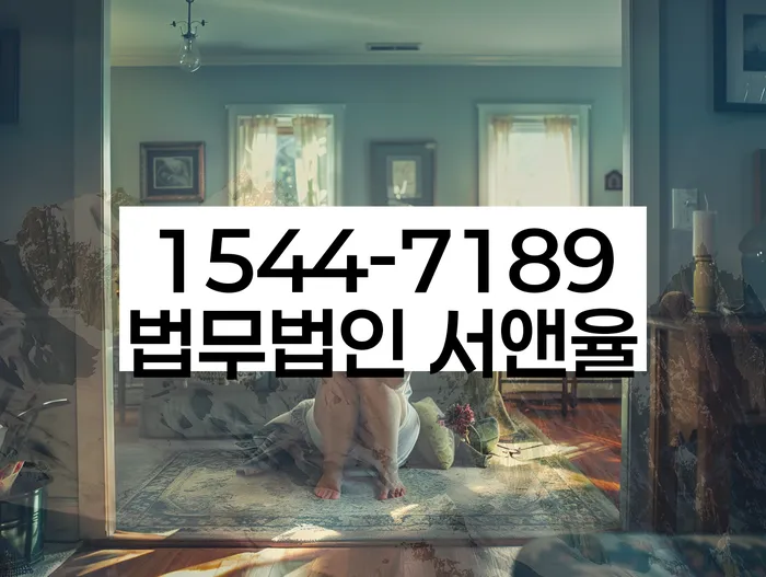 개인회생 법률 지원