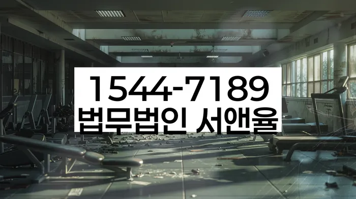 개인회생 상담 절차