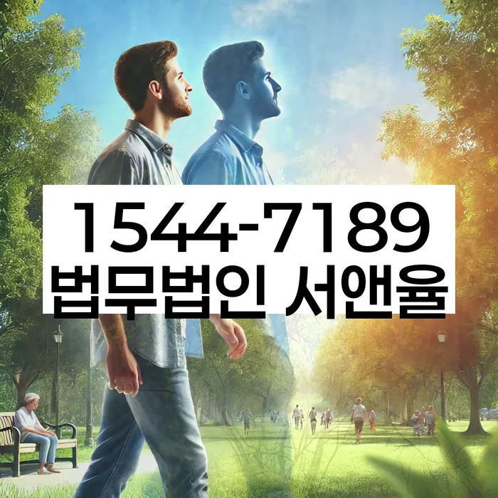개인회생 절차