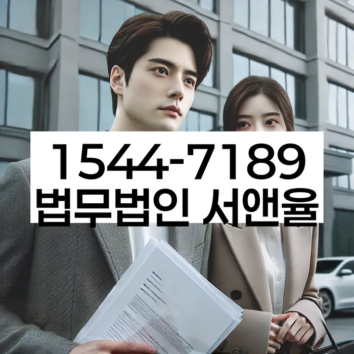 거여1동 개인회생