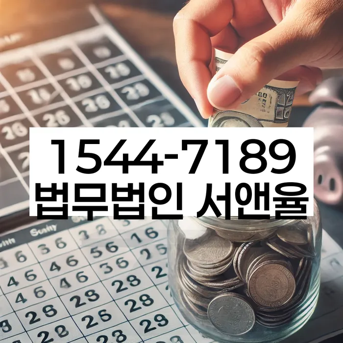 개인회생 상담