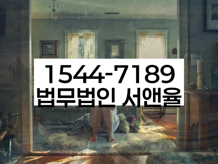 달서구 채무 해결 방법