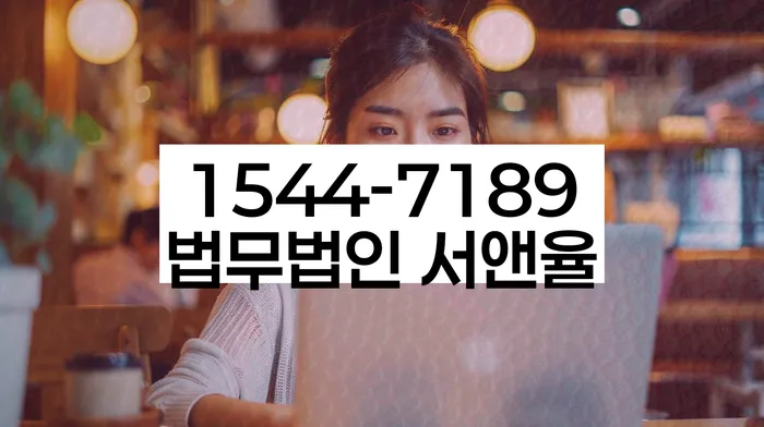 전주개인회생 변호사 역할