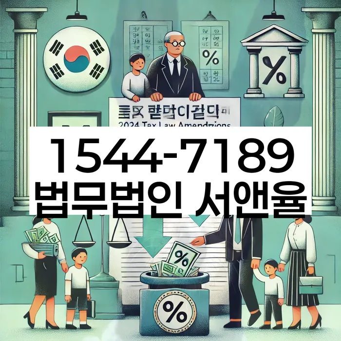 남양주 개인회생파산 상담