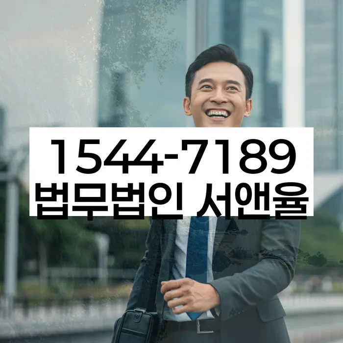 개인회생 절차
