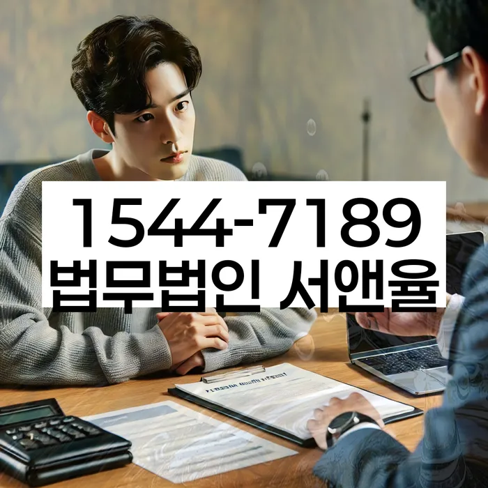 전주시개인회생변호사