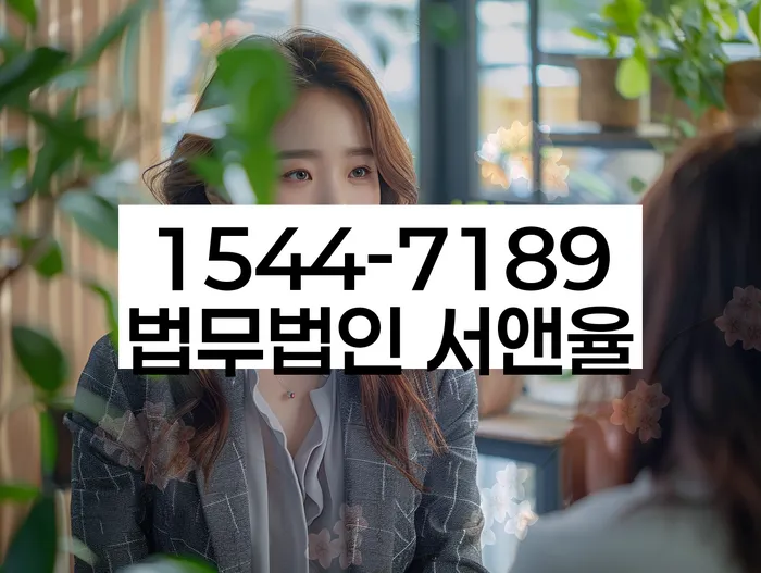 오륜동 개인회생