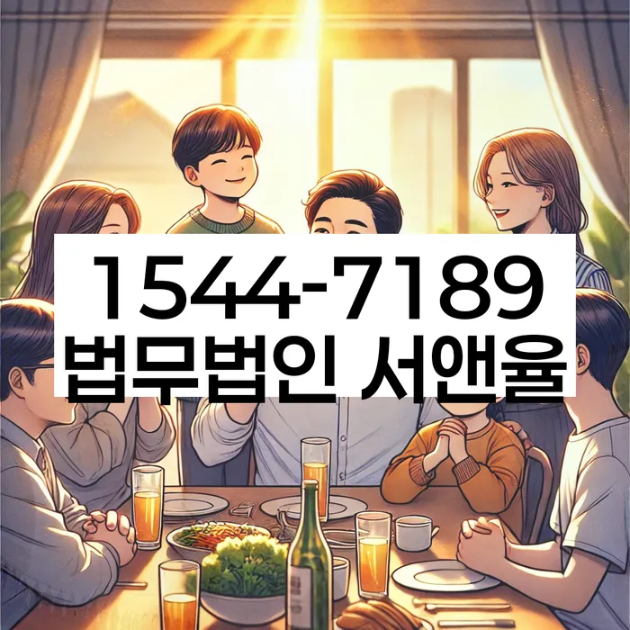 인천 관교동 신용평가기관