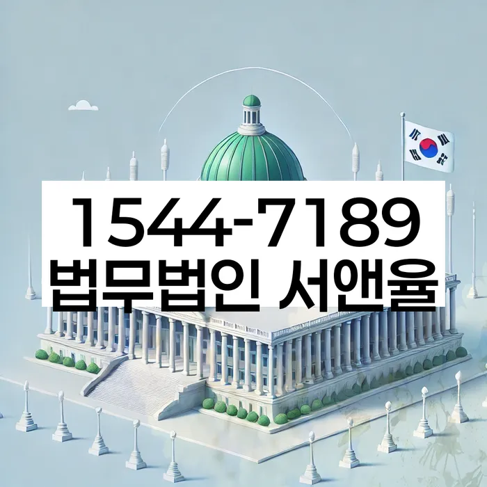 경기도 은계동 파산채권신고서